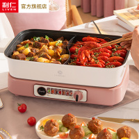 利DHG-700BY(升级款仁多功能料理锅电火锅锅分体式鸳鸯锅大容量火锅电锅电炒锅电煮锅火锅专用锅