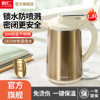 利仁SH-S1816电热水壶家用1.8L大容量防倾倒保温恒温电水壶304不锈钢无缝内胆烧水壶双层防烫