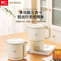 利仁旅行折叠烧水壶便携式家用全自动小型热水壶出差恒温电热水壶