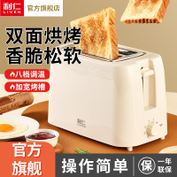 利仁面包机早餐机 多士炉烤吐司机烤面包片三明治机多功能轻食机