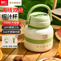 利仁大肚杯保温杯大容量高颜值成人学生儿童水杯吸管吨桶户外运动杯LLJ-A756