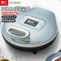 利仁[36MM深盘双面热]加大加深机械电饼铛档烙饼锅煎烤机早餐机