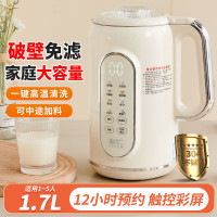 利仁家用小型迷你破壁机免过滤豆浆机料理机全自动榨汁机 LLJ-D1713