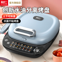利仁LR-J3435电饼铛超深盘三档火力调节保温家庭用电饼档双面加热大尺寸烙饼锅早餐机电饼锅