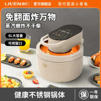 利仁KZ-D6018空气炸锅家用6L大容量可视窗口电炸锅多功能 空气炸烤箱煎炸