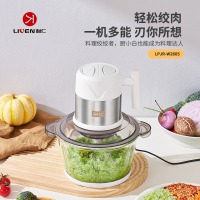 利仁LPJR-W2658绞肉机家用料理机辅食机绞菜多功能一体机搅拌机电动切菜机