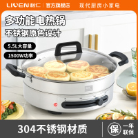 利仁DJG-J3633电饼铛家庭用电煎锅304不锈钢0涂层电饼档36cm加大55mm加深三明治早餐机