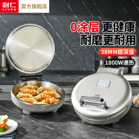 利仁电饼铛家用双面加热烙饼锅加深加大全自动煎饼机餐LR-B3097