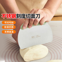 利仁(Liven)不锈钢切面刀刮板蛋糕奶油刮刀不粘手工切馒头油条面家用烘焙工具QMD-1