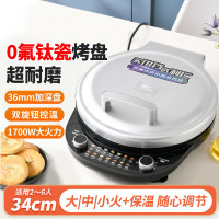 利仁 LR-J3651电饼铛档家用双面烙饼锅加深加大全自动煎饼机三明治机