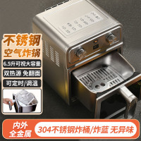 利仁KZ-J6569小钢人空气炸锅0涂层304不锈钢内胆双热源免翻面6.5L大容量可视 金属腔体煎烤炸烤箱