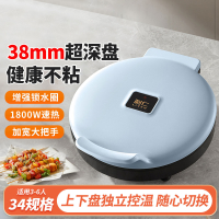 利仁LR-J3440电饼铛家庭用加大加深双面加热家用电饼档烙