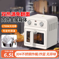 利仁KZ-J6570小钢人空气炸锅0涂层304不锈钢内胆双热源免翻面6.5L大容量可视 金属腔体煎烤炸烤箱