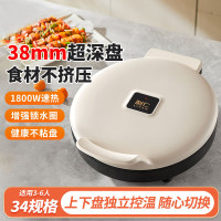 利仁LR-J3436电饼铛家庭用加大加深双面加热家用电饼档烙