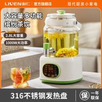 利仁SH-D2855养生壶养生桶花茶桶水龙头烧水壶煮茶器煮茶壶花茶壶