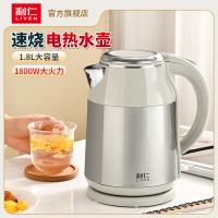 利仁SH-J1882 1.8L大容量304不锈钢家用泡茶专用烧水壶无缝内胆电热水壶