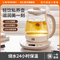 养生壶恒温壶 1.5L大容量煮茶壶24h预约烧水壶16大功能菜单304不锈钢家用办公室电热水壶SH-D1580