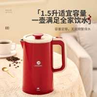 利仁电水壶 烧水壶 热水壶 家用电热水壶1.5升大容量防烫开水壶 304不锈钢电热壶煮水壶SH-Z1551