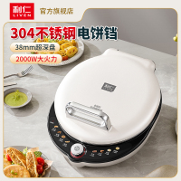 利仁LR-XGR3296小钢人电饼铛0涂层不锈钢烤盘