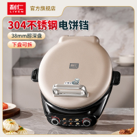 利仁LR-XGR3397下盘可拆0涂层不锈钢电饼铛