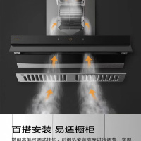 方太烟灶套餐CXW-258-Z5T+JZT/Y-HA7B