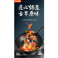 无涂层耐锈铸铁锅/FC32E15