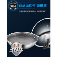 苏泊尔晶钻蜂巢不锈钢炒锅/CC30JA9