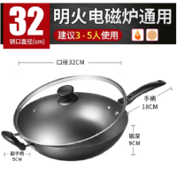 无涂层耐锈铸铁锅·玻璃盖/FC32E21