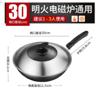 苏泊尔铸铁真不锈炒锅·古铸系列/FC30V3