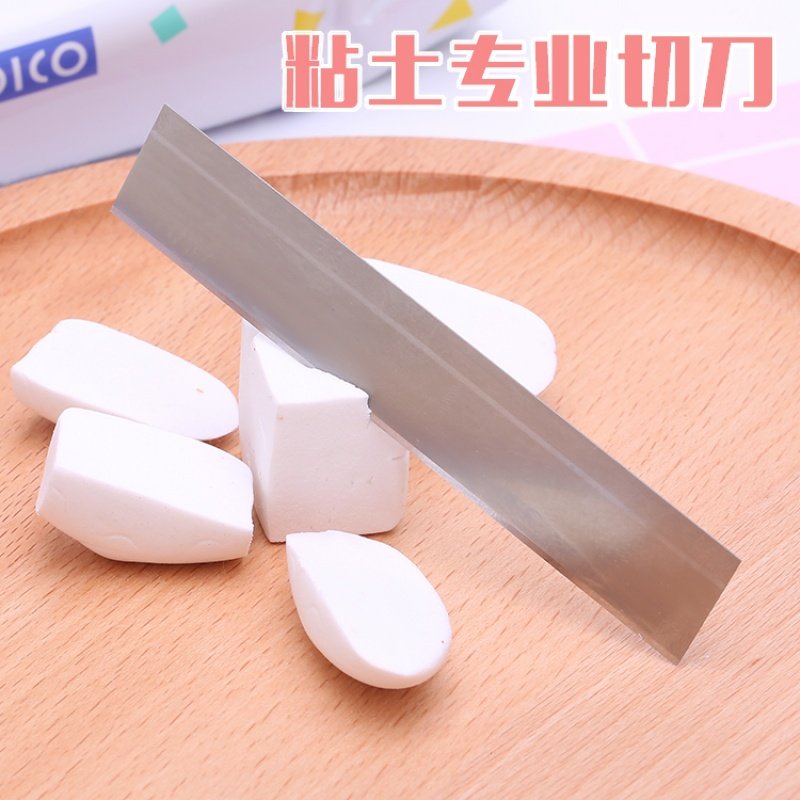 啄木鸟羽毛单面刀片 玩超轻粘土辅助工具保安长短刀片韩丫丫