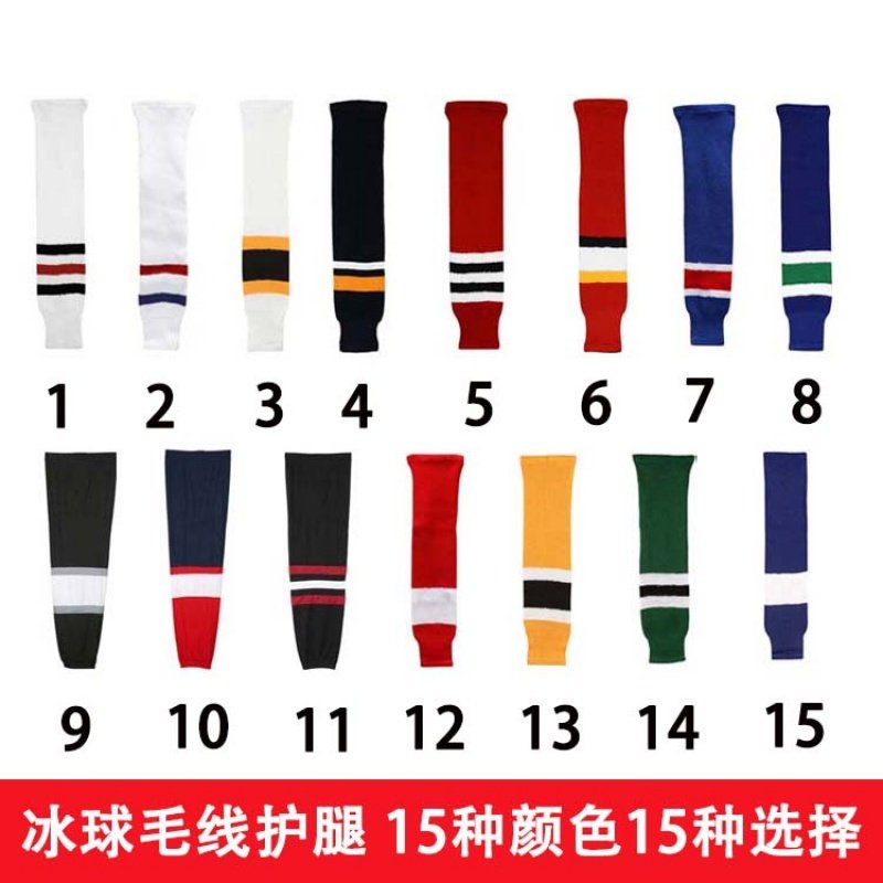 冰球护腿袜冰球儿童冰球袜套毛线冰球护腿袜套冰球护腿