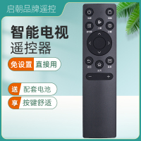 适用海信vidda电视遥控器65V3N-X 75V3N-X 85V3N-X 65V1Q-R 75V1Q-R