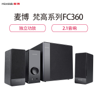 麦博（microlab）梵高系列FC360（10版) 独立功放 2.1多媒体有源电脑音箱 木质家居电视音响 低音炮 黑色
