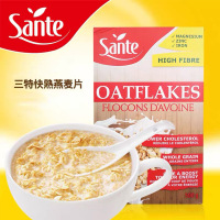 【临期清仓】欧洲进口 三特sante 快熟原味燕麦片500g 无添加粗粮燕麦营养谷物早餐