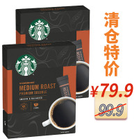 星巴克 精品速溶咖啡中度烘焙23g*2盒(共20支) 法国产进口无蔗糖黑咖啡
