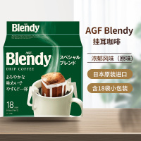 (23.6月特价)日本进口AGF Blendy浓郁风味挂耳咖啡126g(18包)无蔗糖黑咖啡滴滤式