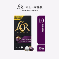 法国进口LOR胶囊咖啡 苏帕摩Supremo1盒(10杯) 浓度10 特色黑巧橡木烤榛子混合香气