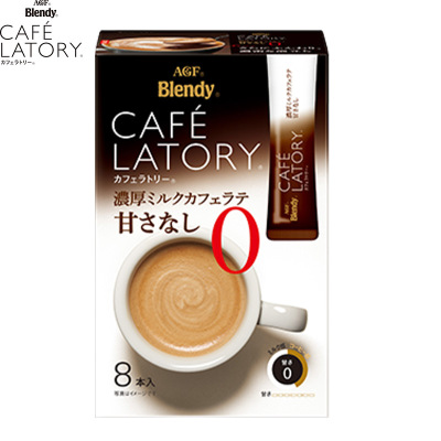 日本进口AGF Blendy latory0砂糖牛奶拿铁咖啡8支装