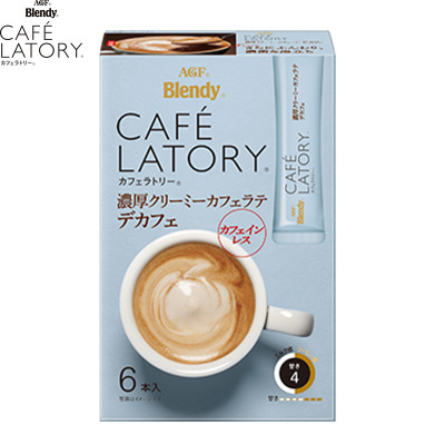日本进口AGF Blendy latory低因奶油拿铁咖啡6支装
