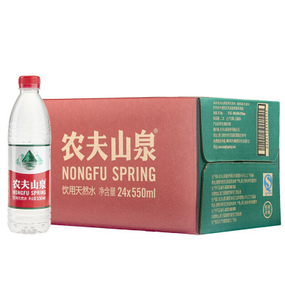 农夫山泉饮用天然水550ml普通装1*24瓶整箱