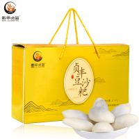 黔甲贞品 贵州特产豆沙粑 兴义贞丰手工豆沙粑猪儿粑 咸味糯米粑 杂粮高粱小米味糯米粑礼盒装 糯米1小米1高粱1麻辣1圆1