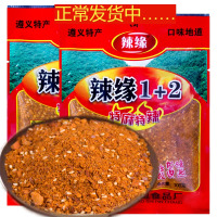 1+2辣椒面 贵州遵义特产麻辣五香面 烙锅土豆烧烤辣椒面2包X100克