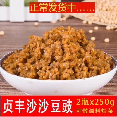 贵州特产湿沙沙豆豉食火锅贞丰马氏丰味蘸水调味品底料2瓶×250克