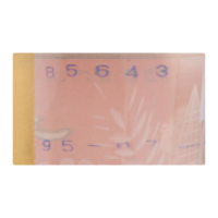 【歌德老酒】五粮液（长城铁盖）52度 500ml（1995年）