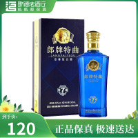 [歌德老酒行]郎酒郎牌特曲窖藏7号50度500ml