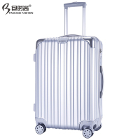 包时尚万向轮拉杆箱行李箱登机箱包男女20寸22寸24寸26寸28寸学生密码旅行箱