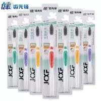 健牌竹炭细毛软毛牙刷成人竹炭家用细毛牙刷抑菌男女细软抑菌家庭装 白色