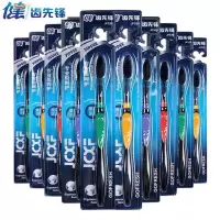 健牌竹炭细毛软毛牙刷成人竹炭家用细毛牙刷抑菌男女细软抑菌家庭装 黑色