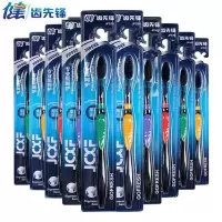 健牌竹炭细毛软毛牙刷成人竹炭家用细毛牙刷抑菌男女细软抑菌家庭装 黑色