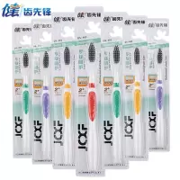 健牌牙刷竹炭细毛软毛牙刷成人竹炭家用细毛牙刷抑菌男女细软抑菌家庭装白色